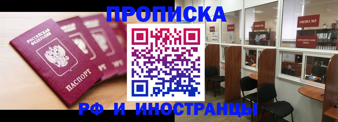 временная регистрация госуслуги в Великом Устюге