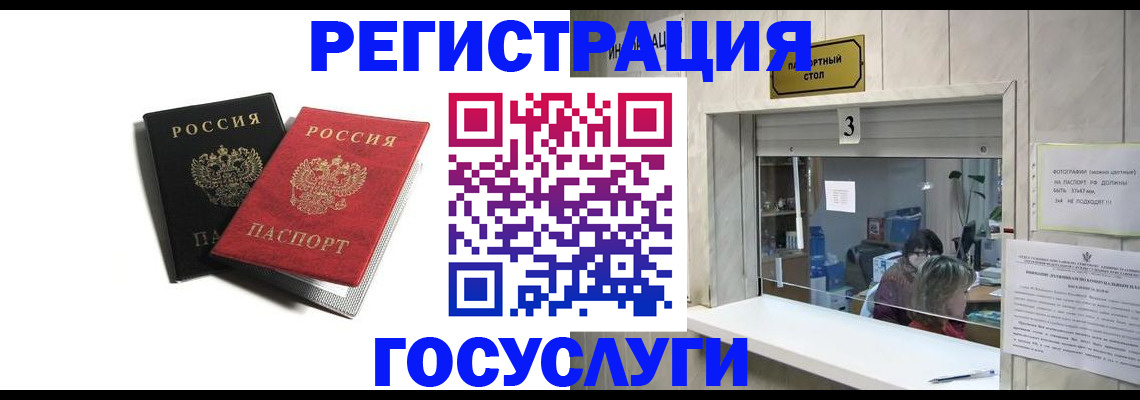 прописка для военкомата в Великом Устюге